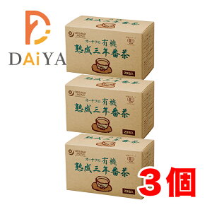 I[T̗L@nONԒ(eB[obO) 36g(1.8g×20) ×3