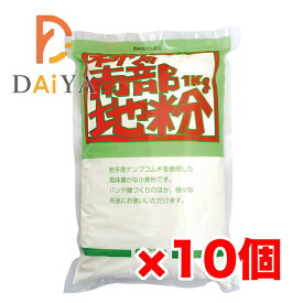 オーサワの南部地粉（中力粉） 1kg ×10個＼着後レビューでプレゼント有！／