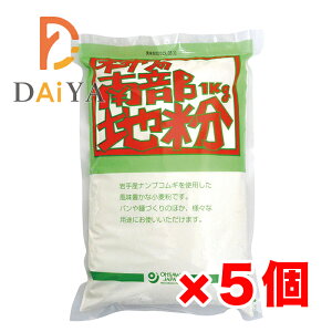 I[T̓암ni͕j 1kg ×5