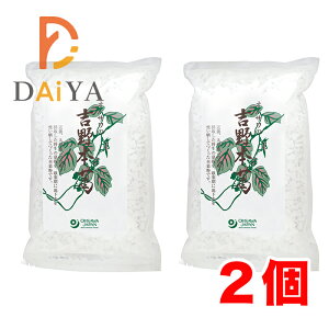 �I�[�T���̋g��{�� 1kg ×2��