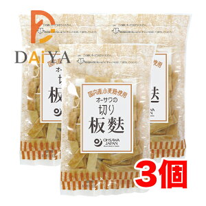 �I�[�T���̐؂���n 40g ×3��