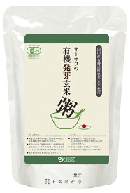 オーサワの有機発芽玄米粥 200g ×1個
