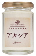 北海道産ハチミツ(アカシア) 160g ×1個