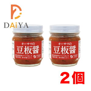I[T̓ 85g ×2