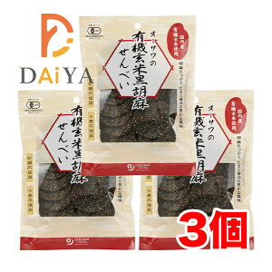 I[T̗L@čӖׂ 60g ×3