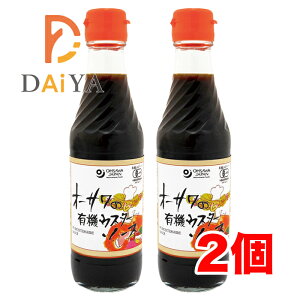 I[T̗L@EX^[\[X 250ml ×2