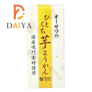 �I�[�T���̂ЂƂ������悤���� 1�{(��58g) ×1��