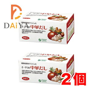 オーサワの中華だし(徳用) 150g(5g×30包)×2個