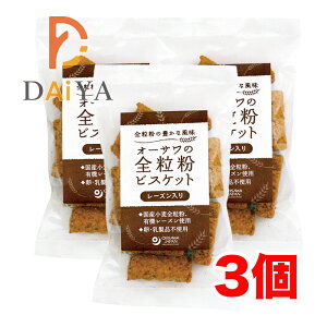 I[T̑SrXPbgi[Yj 40g ×3