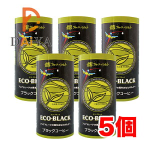 フルーツバスケット ECO・BLACK 195g ×5個