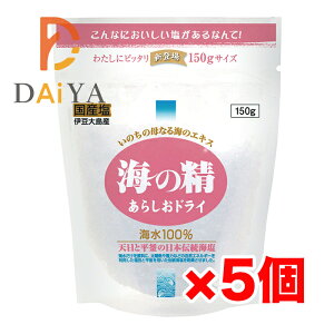 C̐ 炵hC 150g ×5