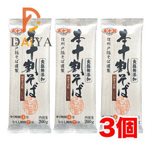 Y {\(MBˉB) 200g MBˉB ×3