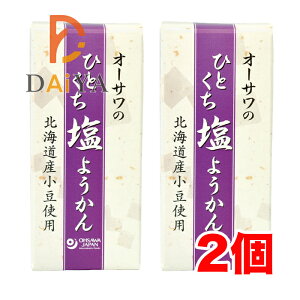 I[T̂ЂƂ悤 1{(58g) ×2