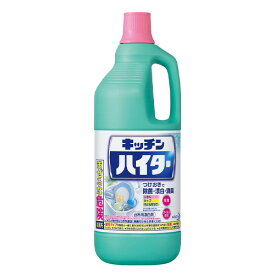 花王 キッチンハイター（大）1500ml＼着後レビューでプレゼント有！／