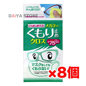 \tg99 Ԃg郁Kl̂~߃NX 3 ×8