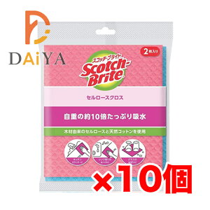 3M セルロースクロス ふきん ピンク&ブルー 2枚入 スコッチブライト CCL-PB ×10個