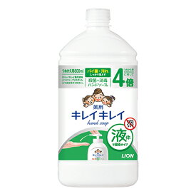 ライオン キレイキレイ薬用液体ハンドソープ 特大詰替用 800ml＼着後レビューでプレゼント有！／