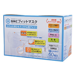 BMC�t�B�b�g�}�X�N���M�����[�T�C�Y 60����