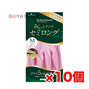 V[O[u iCXnh ƃ^b` Z~O MTCY p[sN 1o ×10