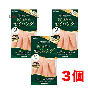 V[O[u iCXnh ƃ^b` Z~O MTCY p[IW 1o ×3