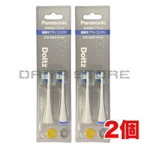 �p�i�\�j�b�N �h���c��p�փu���V �ɍזуu���V�i�R���p�N�g�j�i2�{���jEW0800-W �� �z���C�g ×2��