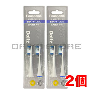 �p�i�\�j�b�N �h���c��p�փu���V �ɍזуu���V�i���[�W�j�i2�{���jEW0801-W �� �z���C�g ×2��