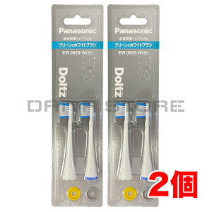 �p�i�\�j�b�N �h���c��p�փu���V �N���[�����z���C�g�u���V�i2�{���jEW0820-W �� �z���C�g ×2��