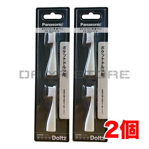 �p�i�\�j�b�N �|�P�b�g�h���c�փn�u���V�iEW-DS12.13.14.23�p�j(2�{��)EW0958-W �� �z���C�g ×2��
