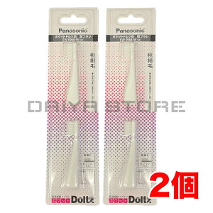 �p�i�\�j�b�N �փn�u���V�i2�{�j�ɍזс^�|�P�b�g�h���c�p EW0968-W �� �z���C�g ×2��