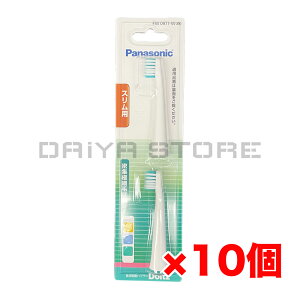 �p�i�\�j�b�N �փn�u���V�i2�{�j�X�����p���W�ɍז� EW0971-W �� �z���C�g ×10��