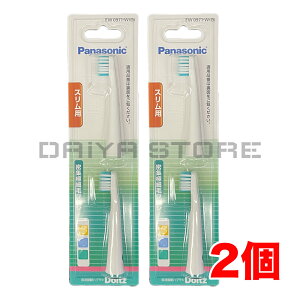 �p�i�\�j�b�N �փn�u���V�i2�{�j�X�����p���W�ɍז� EW0971-W �� �z���C�g ×2��