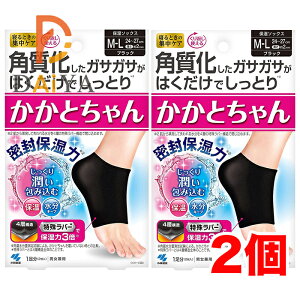 �����Ƃ���� �p���������K�T�K�T���͂������ł����Ƃ� �Q��Ƃ��̏W���P�A M-L�T�C�Y 1���� ×2��