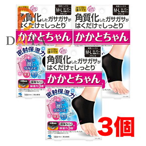 �����Ƃ���� �p���������K�T�K�T���͂������ł����Ƃ� �Q��Ƃ��̏W���P�A M-L�T�C�Y 1���� ×3��