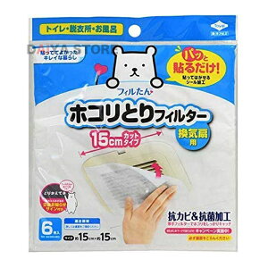 mA~ pbƓ\邾zRƂtB^[ 6 Cp15cm ×1