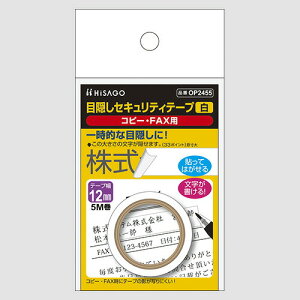 qTS ډBZLeBe[v ډBV[ 12mm×5m Rs[FAXpij OP2455