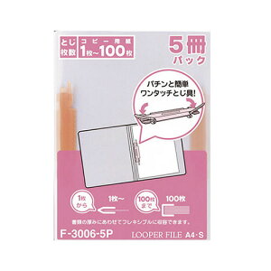 qgu [p[t@C A4 5  F-3006-5P