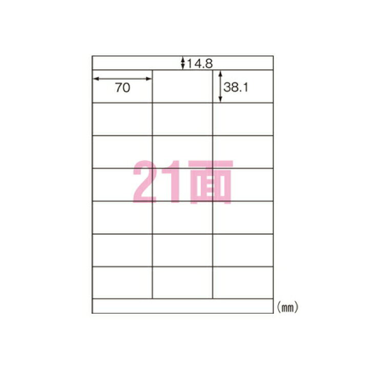 453円 【94%OFF!】 エーワン ラベルシール 再生紙 21面 20シート 31337 453円 【94%OFF!】 エーワン ラベルシール 再生紙 21面 20シート 31337