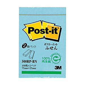 スリーエム ポストイット再生紙ふせん ブルー500RP-BN