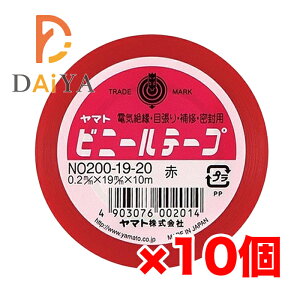 }g rj[e[v NO200-19-20  ×10