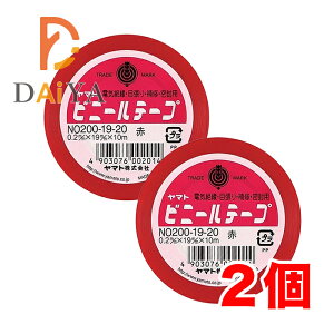 }g rj[e[v NO200-19-20  ×2