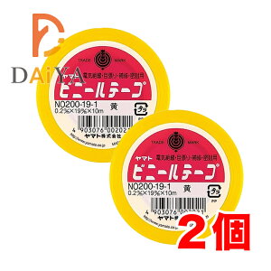 }g rj[e[v NO200-19-1  ×2