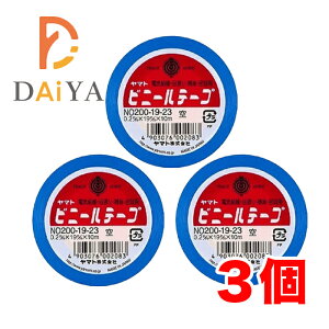 }g rj[e[v NO200-19-23  ×3