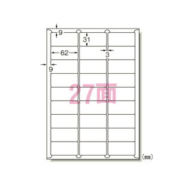 エーワン ラベルシール キレイにはがせる A4 マット紙 27面 10シート 31289＼着後レビューでプレゼント有！／