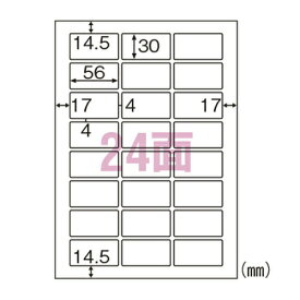 ヒサゴ エコノミーラベル ラベルシール 24面 角丸 A4 100シート入 ELM029＼着後レビューでプレゼント有！／