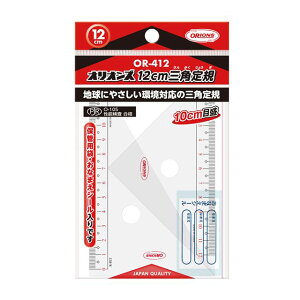 ���h�v���X�`�b�N �I���I���Y12cm�O�p��K OR-412