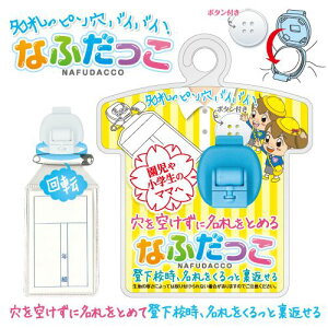 ���h�v���X�`�b�N �Ȃӂ����� �u���[ NF-300-B