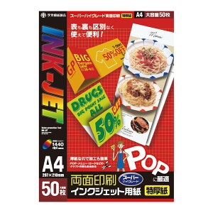 TTK CNWFbgp50 12A7627