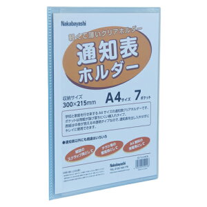 �i�J�o���V�ʒm�\�z���_�|A4�^7�|�P�c�g�N���A�u��SD-TU-A4CB