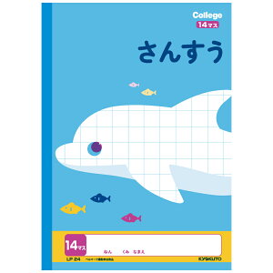 {m[giLNgEj JbW񂷂14}X LP24