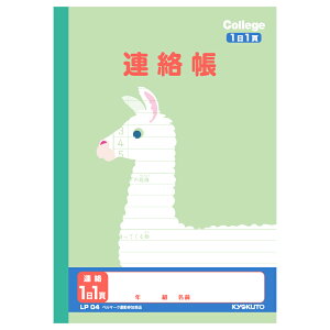 {m[giLNgEj JbWAj}A5A11 LP04